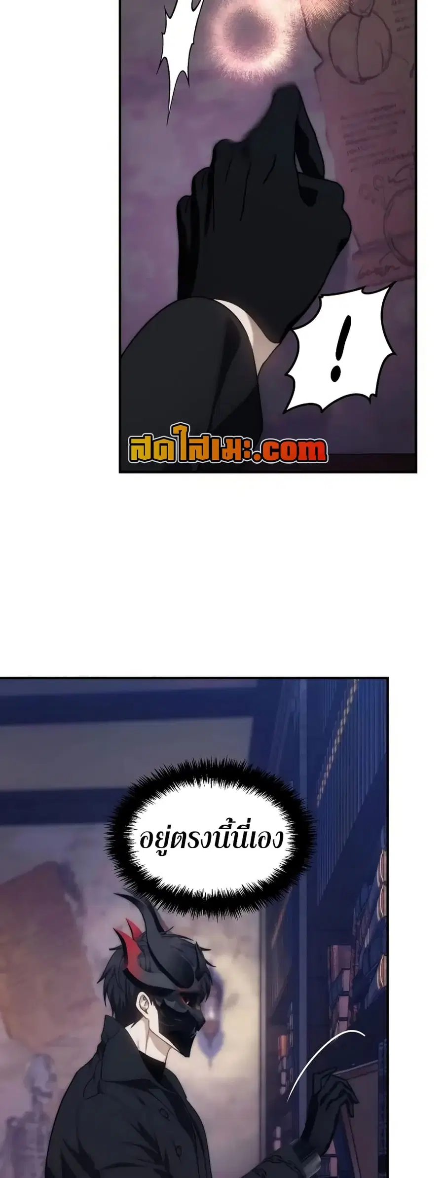Ranker Who Lives A Second Time ตอนที่ 180 หน้า 64