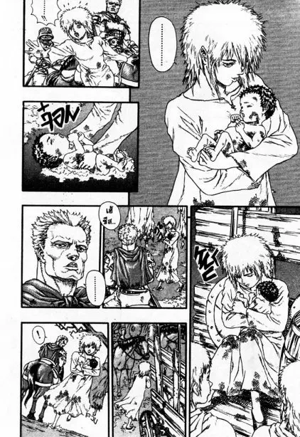 Berserk ตอนที่ 9 หน้า 6