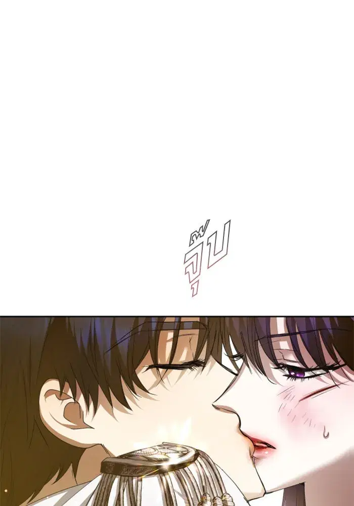 Your Throne ตอนที่ 159 หน้า 107