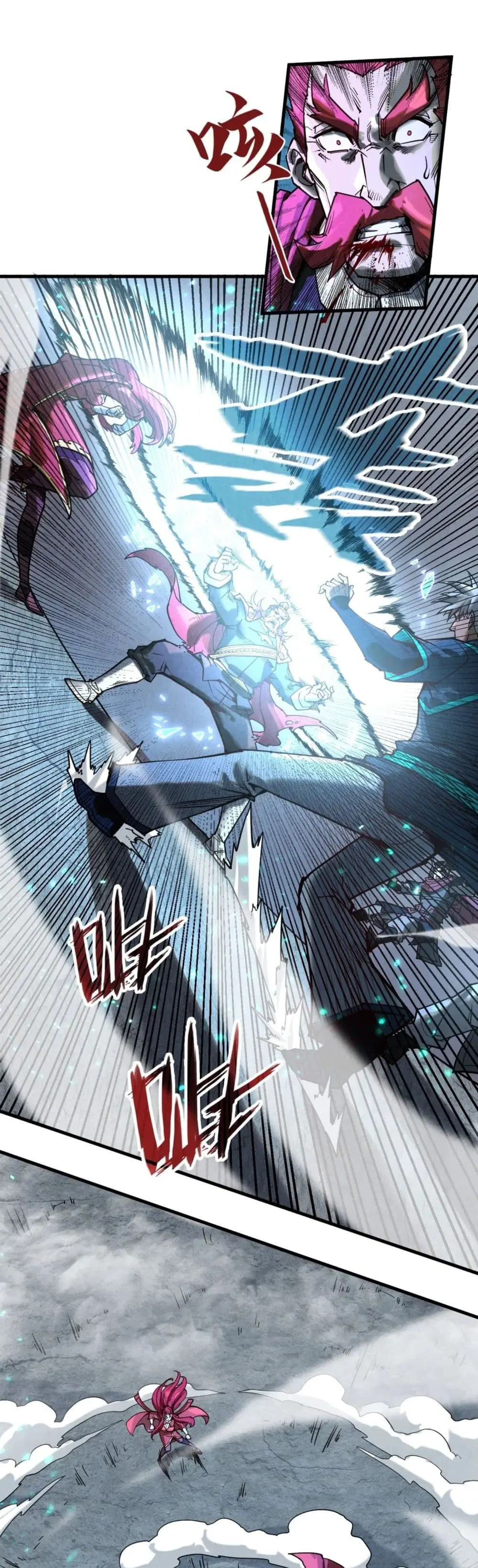 The Eternal Supreme ตอนที่ 153 หน้า 8