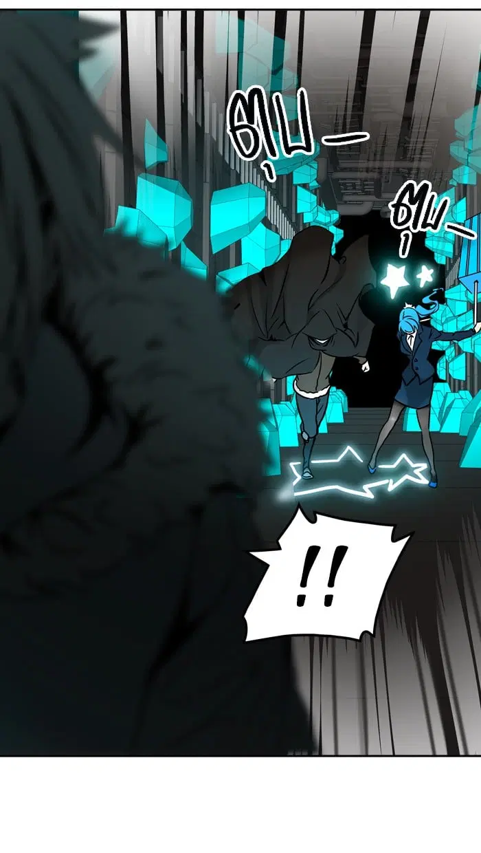 Tower of God ตอนที่ 313 หน้า 33