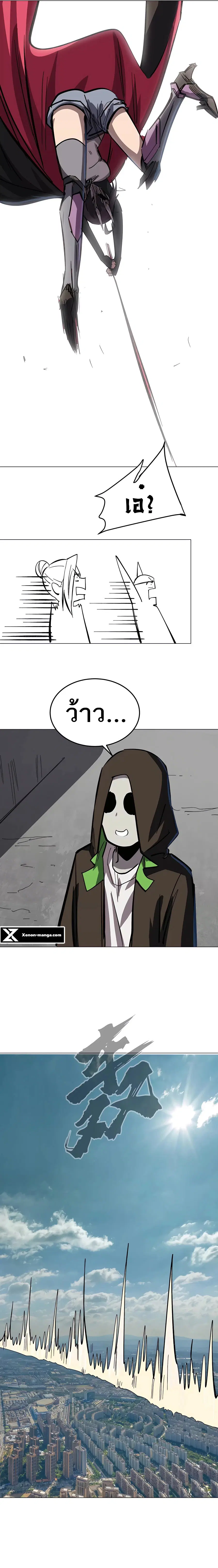 Mr.Zombie ตอนที่ 62 หน้า 7