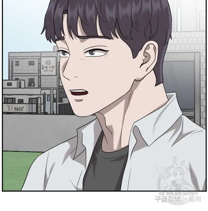 Bad Guy ตอนที่ 138 หน้า 103