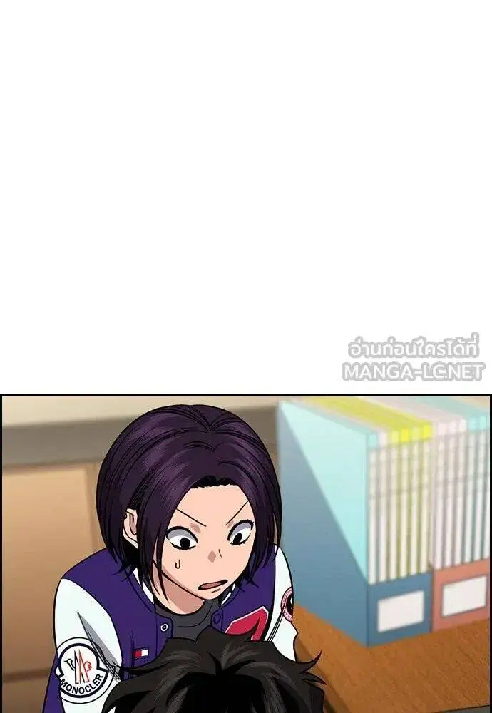 True Education ตอนที่ 187 หน้า 32