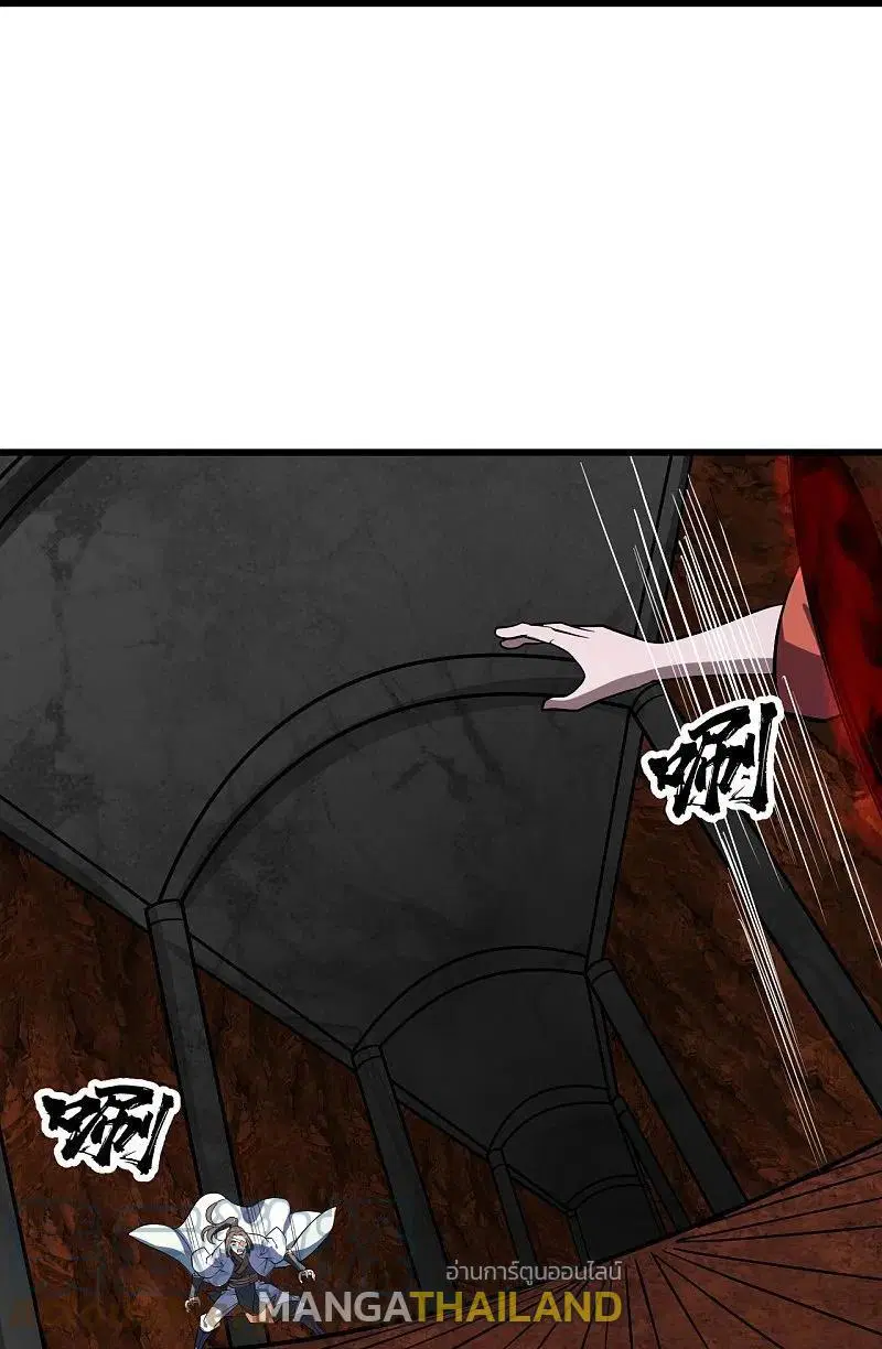 Matchless Emperor ตอนที่ 316 หน้า 18