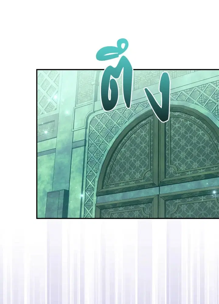 The Villain’s Match Is Too Perfect – คู่ดูตัวของนางร้ายเพอร์เฟกต์เกินไป ตอนที่ 47 หน้า 63