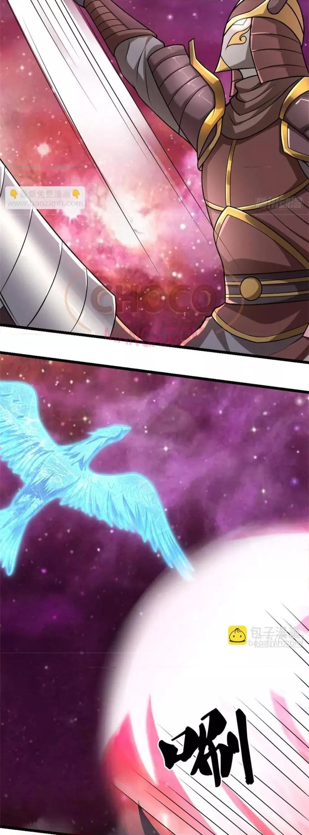 I Can Become A Sword God ตอนที่ 188 หน้า 20