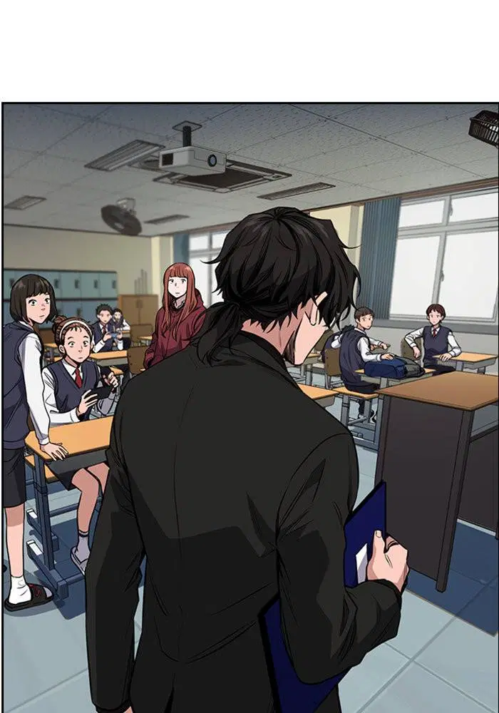 True Education ตอนที่ 2 หน้า 47