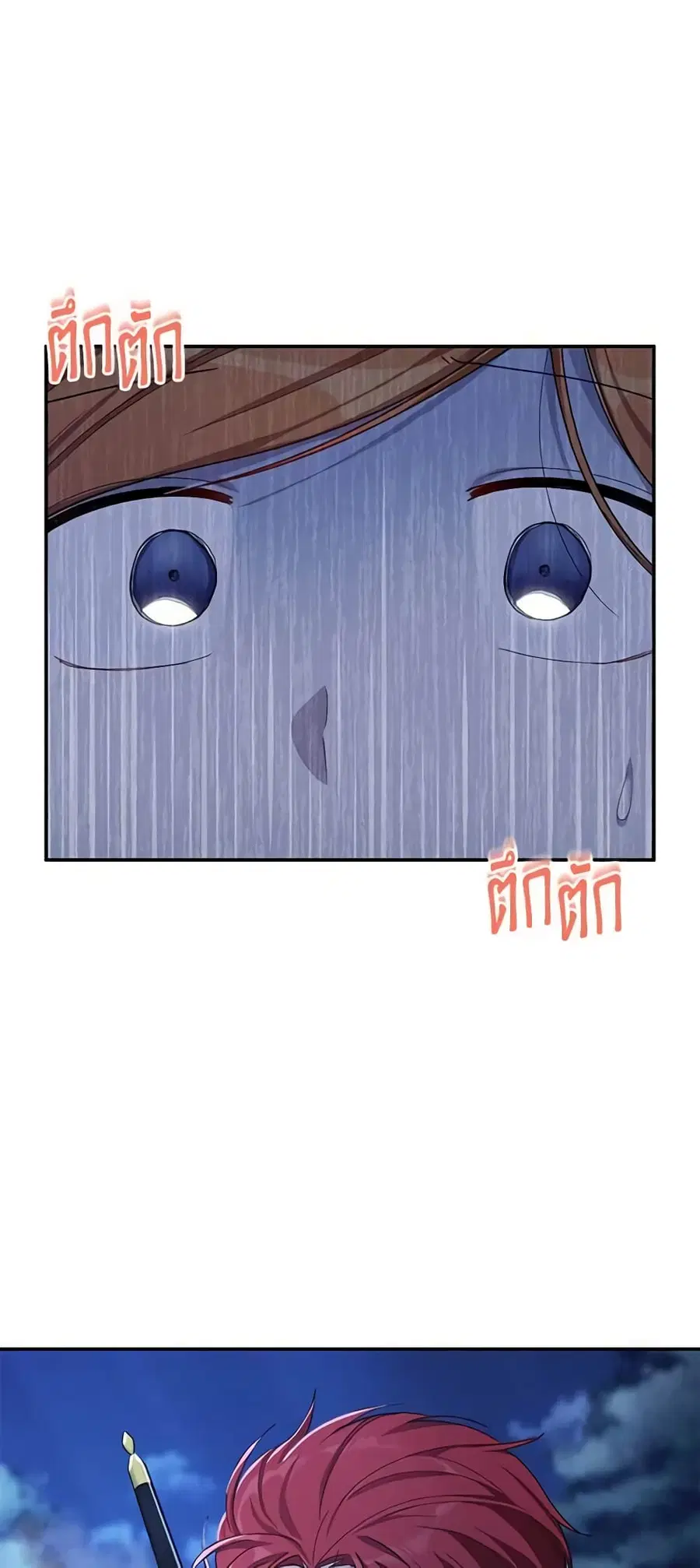 The Soulless Duchess ตอนที่ 30 หน้า 4
