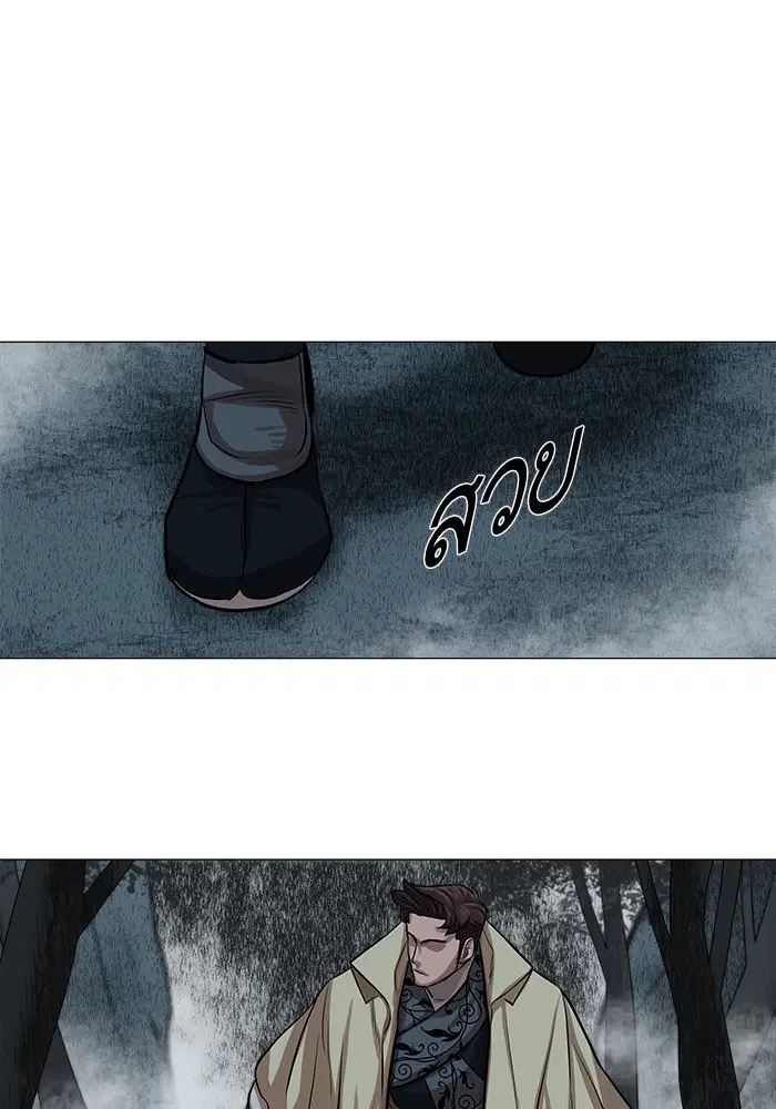Escort Warrior ตอนที่ 31 หน้า 7