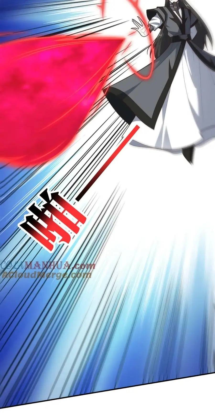 High Energy Strikes ตอนที่ 290 หน้า 30