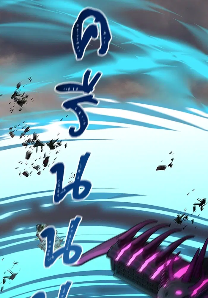 Tower of God ตอนที่ 594 หน้า 120