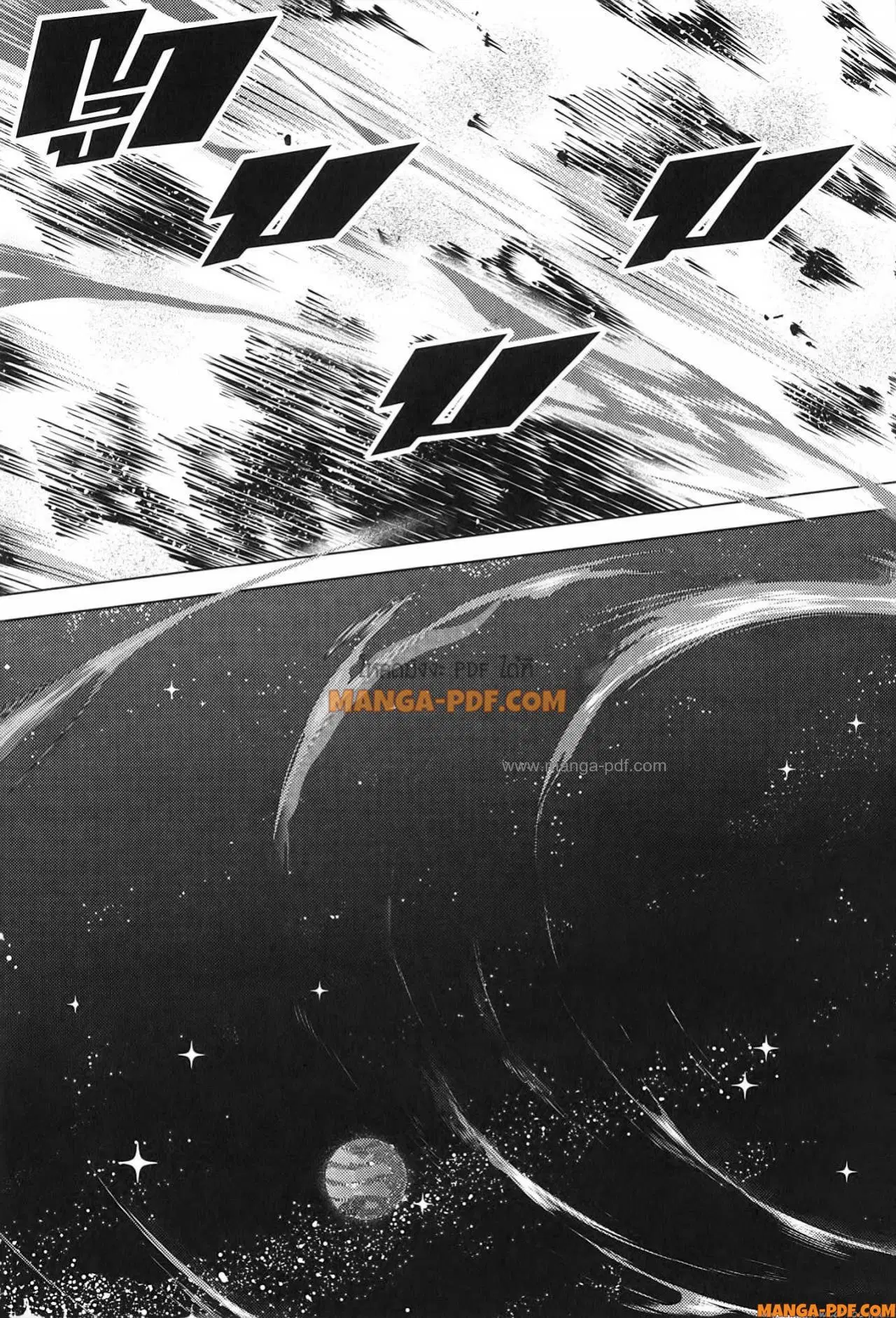 Tensei Kenja no Isekai Life ตอนที่ 72 หน้า 57