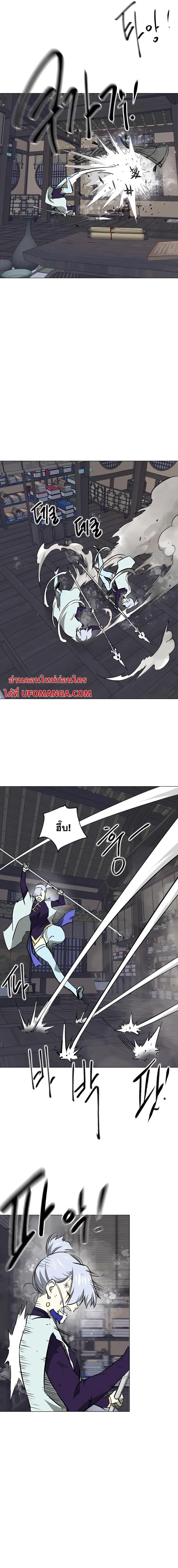 Infinite Level Up In Murim ตอนที่ 160 หน้า 5