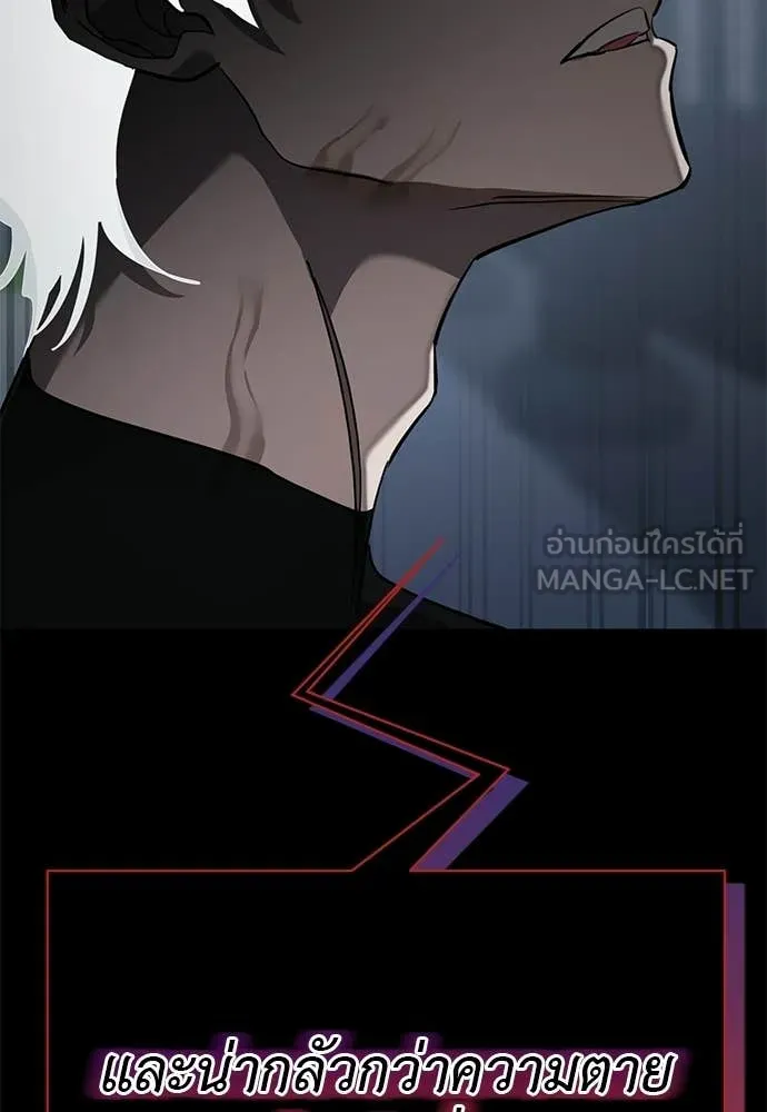 Reincarnation Path of The Underworld King ยอมรา ผู้พิพากษาจากนรก ตอนที่ 119 หน้า 99