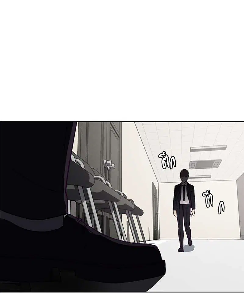 The Boy of Death ตอนที่ 8 หน้า 145