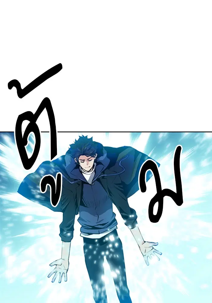 Seoul Station Druid ตอนที่ 34 หน้า 19