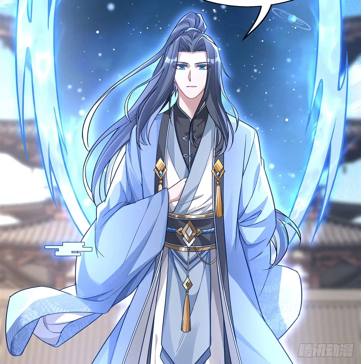 My Female Disciples are all Future Masters of the Heavens ตอนที่ 165 หน้า 40