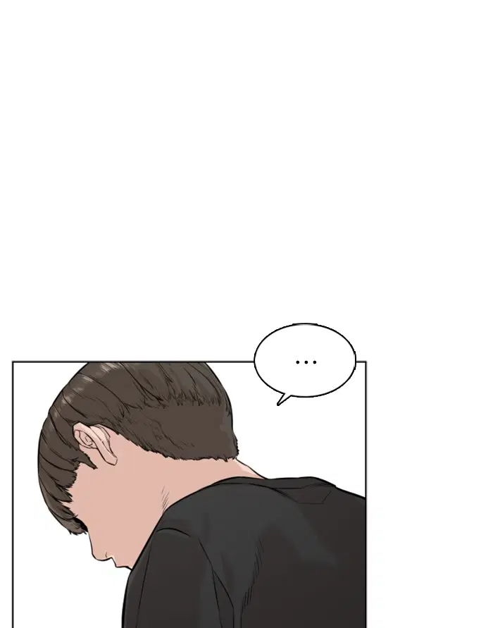 How to Fight ตอนที่ 12 หน้า 49