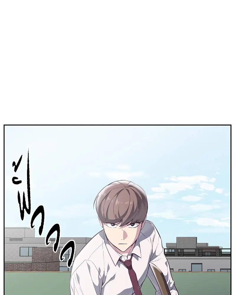 The Boy of Death ตอนที่ 108 หน้า 104