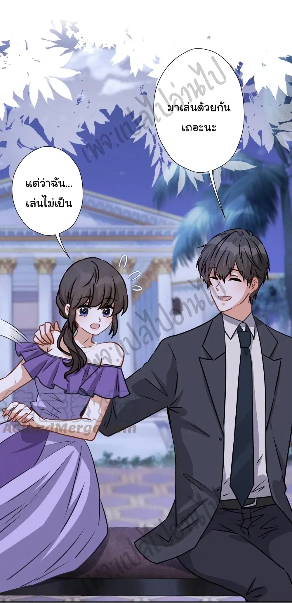 Lu Feng is the Best Son-in-law ตอนที่ 44 หน้า 11