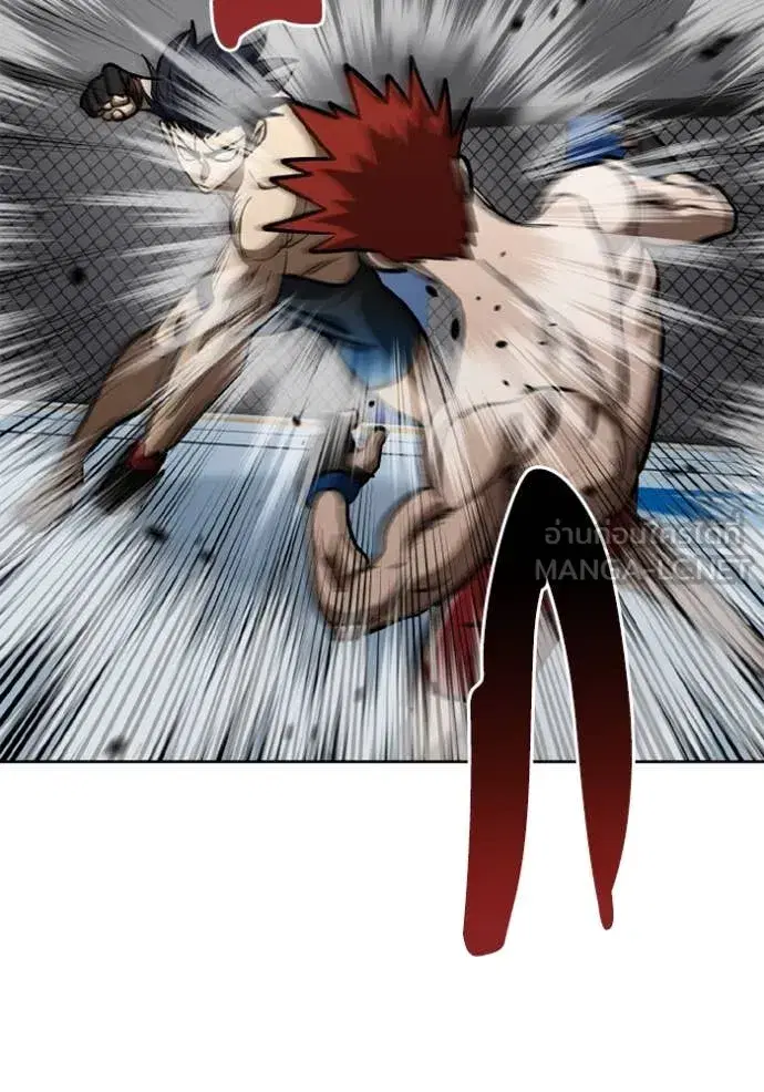 King of the Octagon ตอนที่ 187 หน้า 33