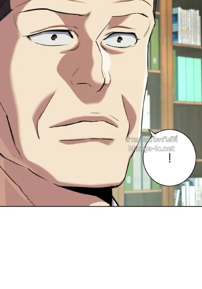 Reborn Rich ตอนที่ 178 หน้า 153