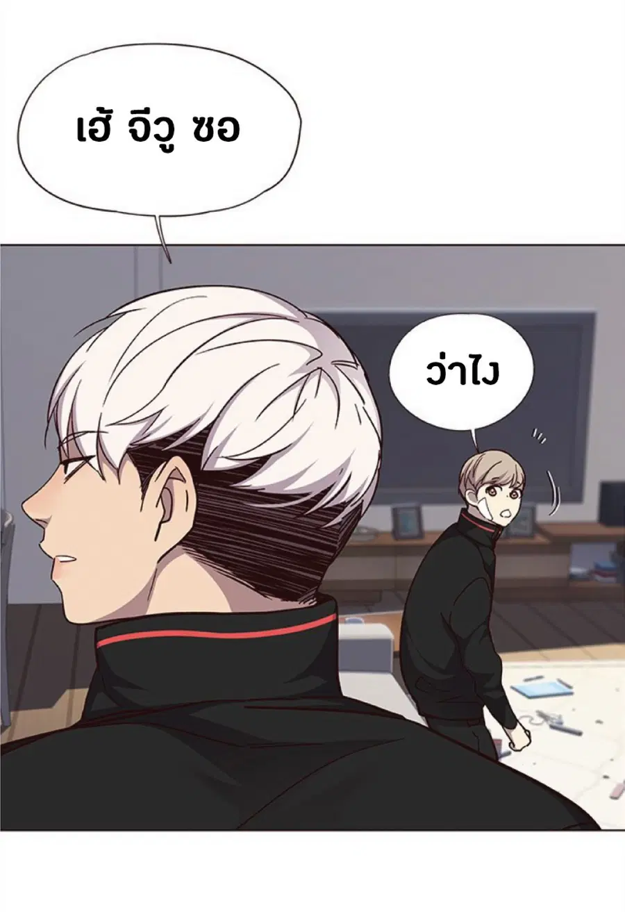 Eleceed ตอนที่ 35 หน้า 17