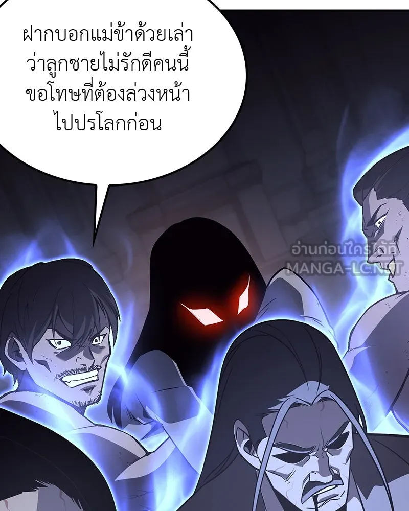 I Reincarnated As The Crazed Heir เกิดอีกทีเป็นว่าที่ประมุขลัทธิมาร ตอนที่ 121 หน้า 24