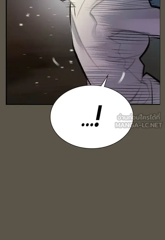 Jungle Juice ตอนที่ 189 หน้า 77