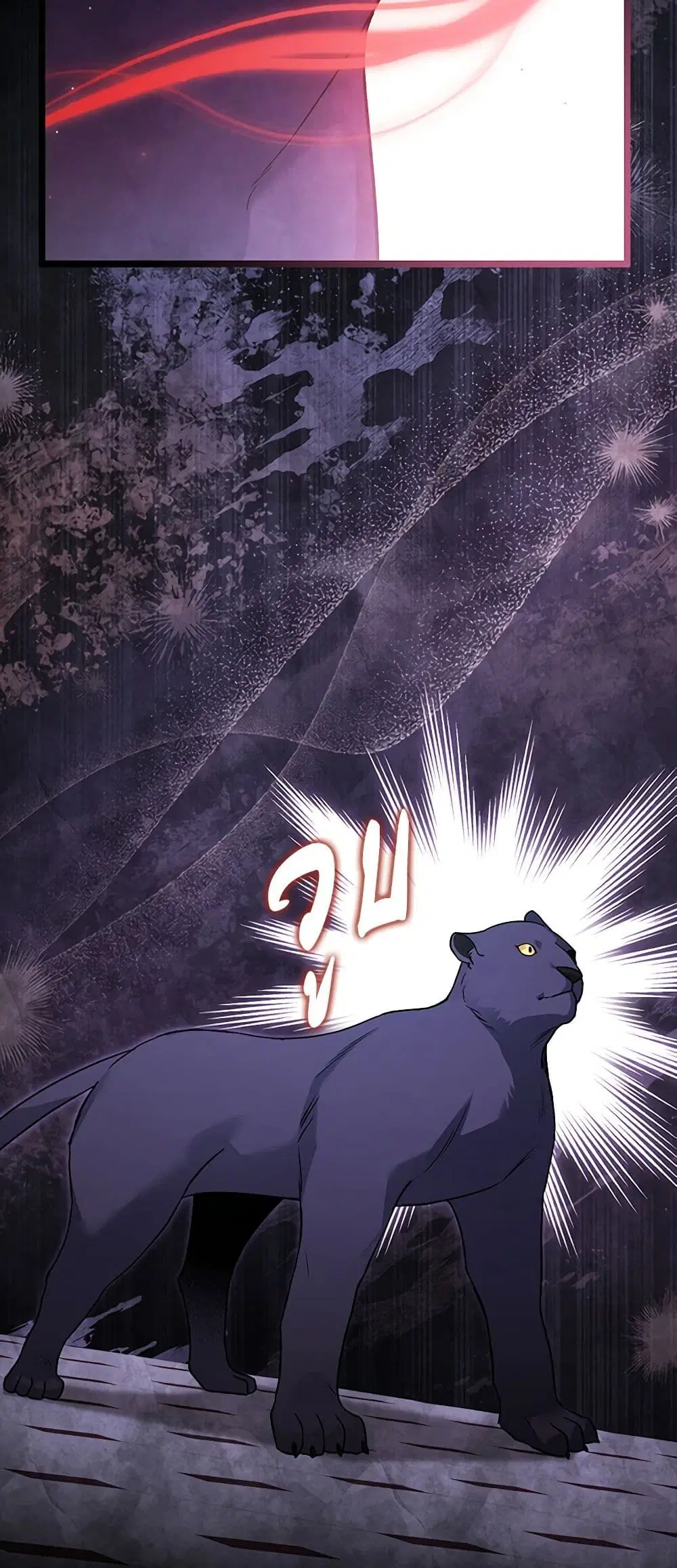 The Symbiotic Relationship Between a Panther and a Rabbit ตอนที่ 115 หน้า 22