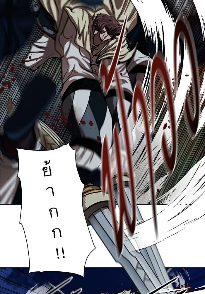 Escort Warrior ตอนที่ 139 หน้า 16