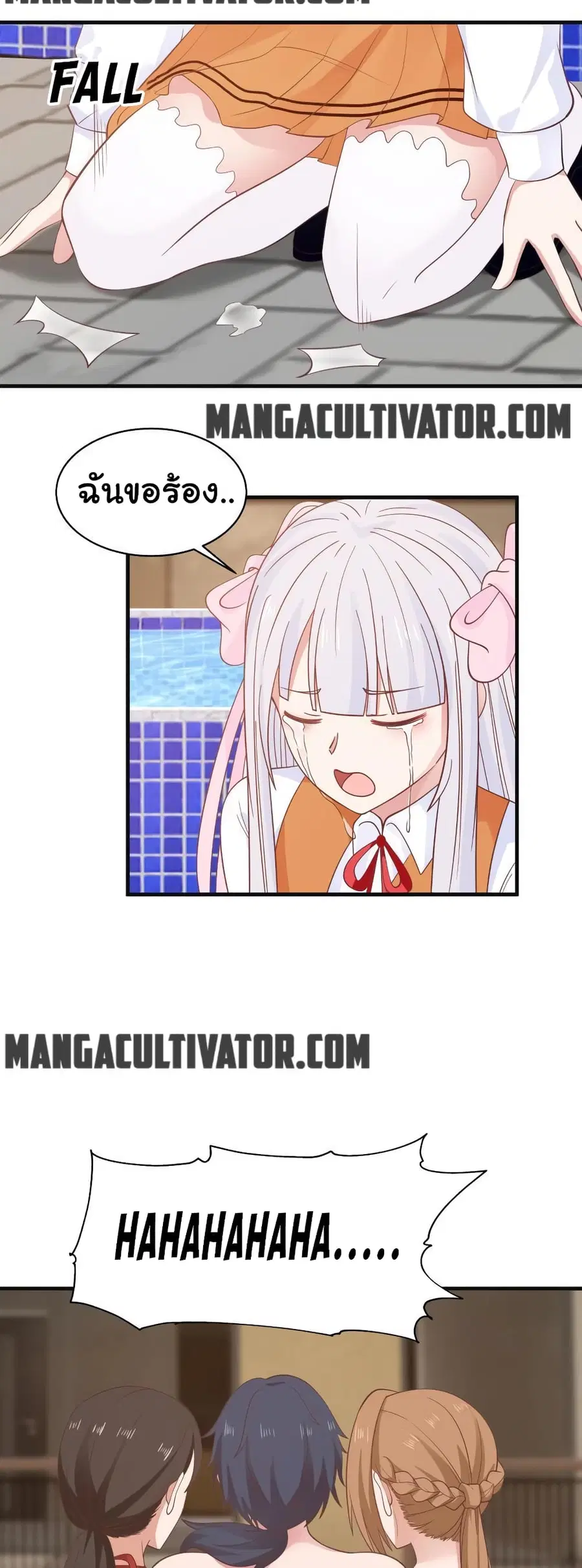 I Have a Dragon in My Body ตอนที่ 270 หน้า 10