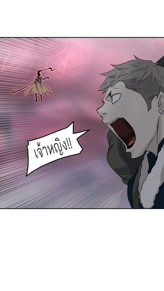 Tower of God ตอนที่ 328 หน้า 49