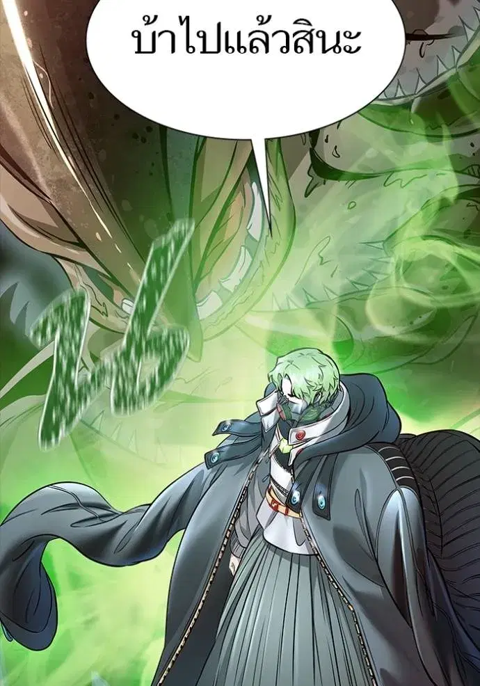 Tower of God ตอนที่ 627 หน้า 19