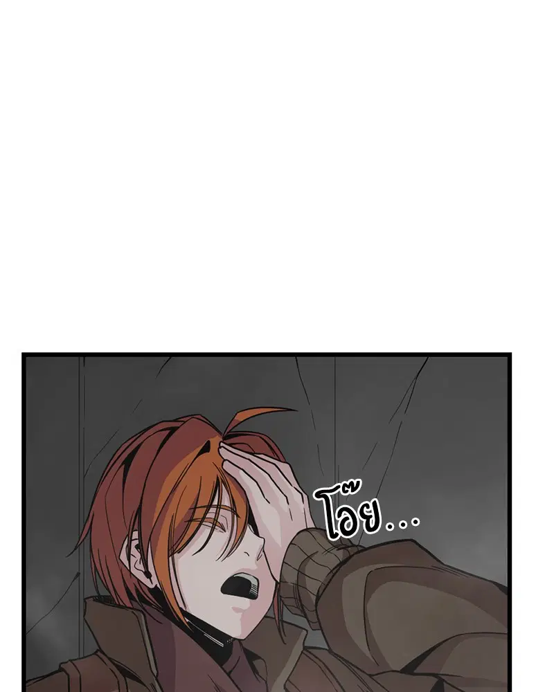 HERO KILLER ตอนที่ 4 หน้า 166