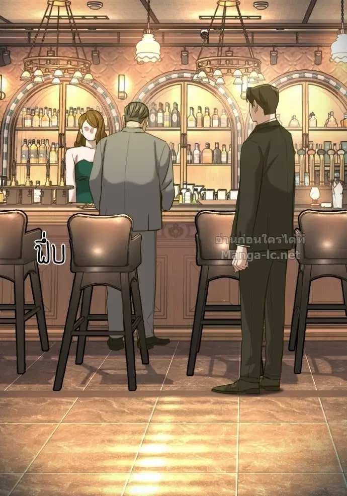 Reborn Rich ตอนที่ 182 หน้า 20