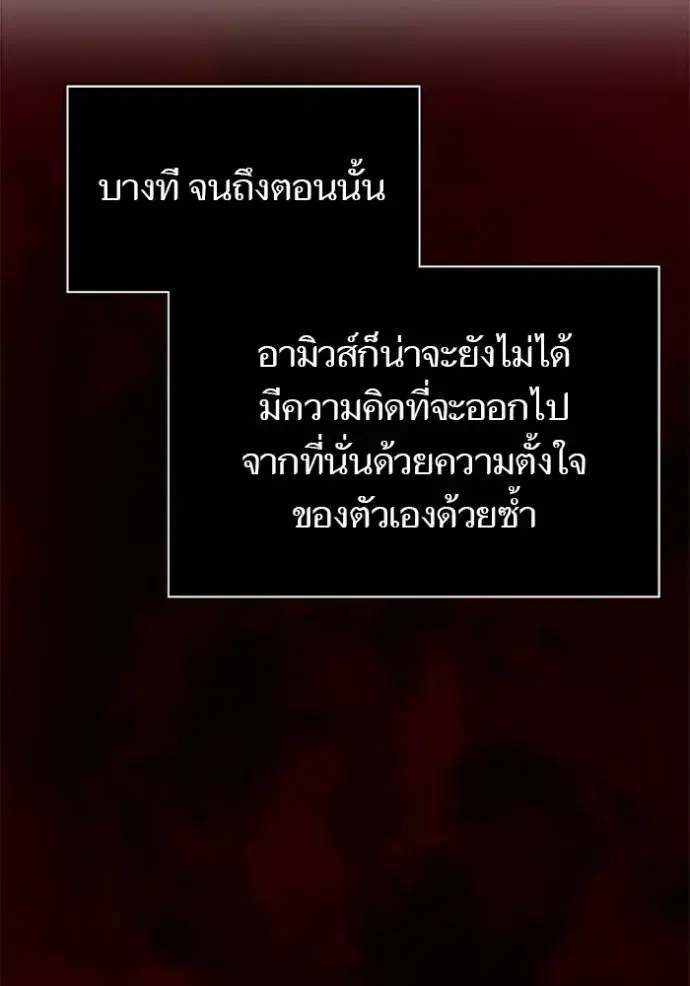 Tower of God ตอนที่ 645 หน้า 127