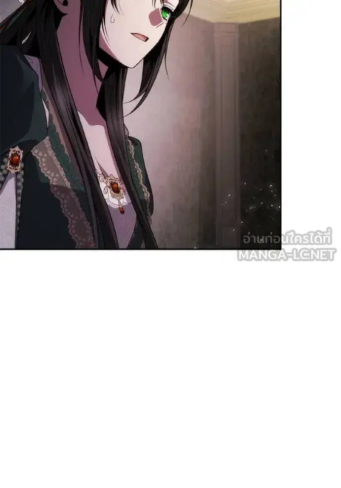 I Am the Queen in This Life ตอนที่ 130 หน้า 57