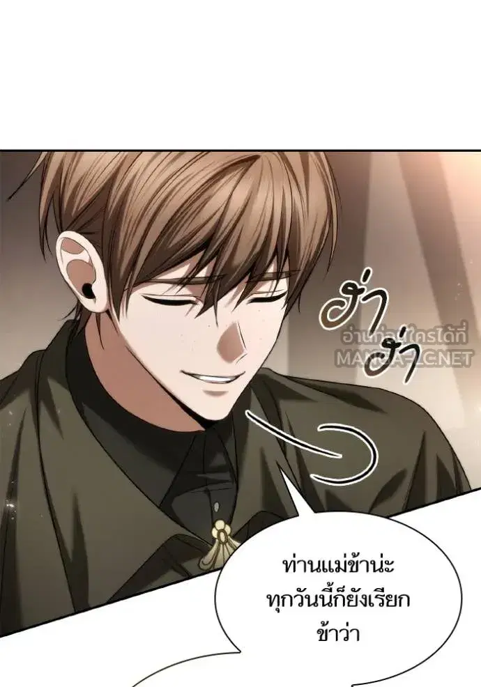 I Am the Queen in This Life ตอนที่ 153 หน้า 139