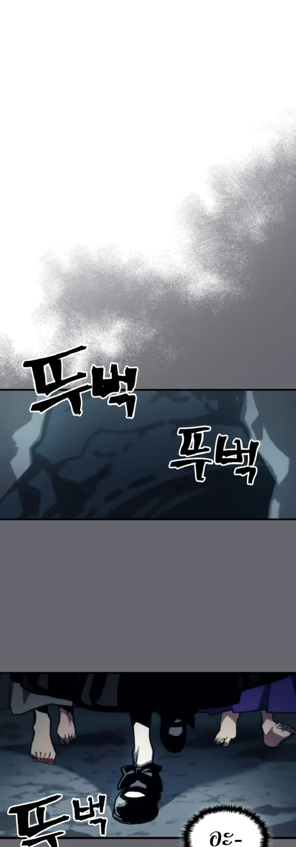 Mr Devourer Please Act Like a Final Boss ทำตัวให้สมกับเป็นมอนสเตอร์บอสหน่อยสิ คุณสวอลโลว์! ตอนที่ 110 หน้า 29