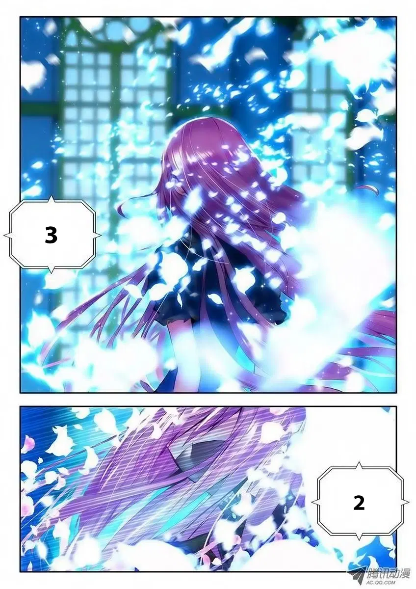 Shen Yin Wang Zuo ตอนที่ 35 หน้า 5