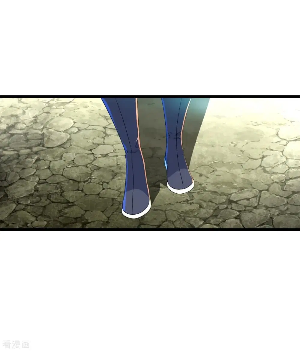 Matchless Emperor ตอนที่ 101 หน้า 16