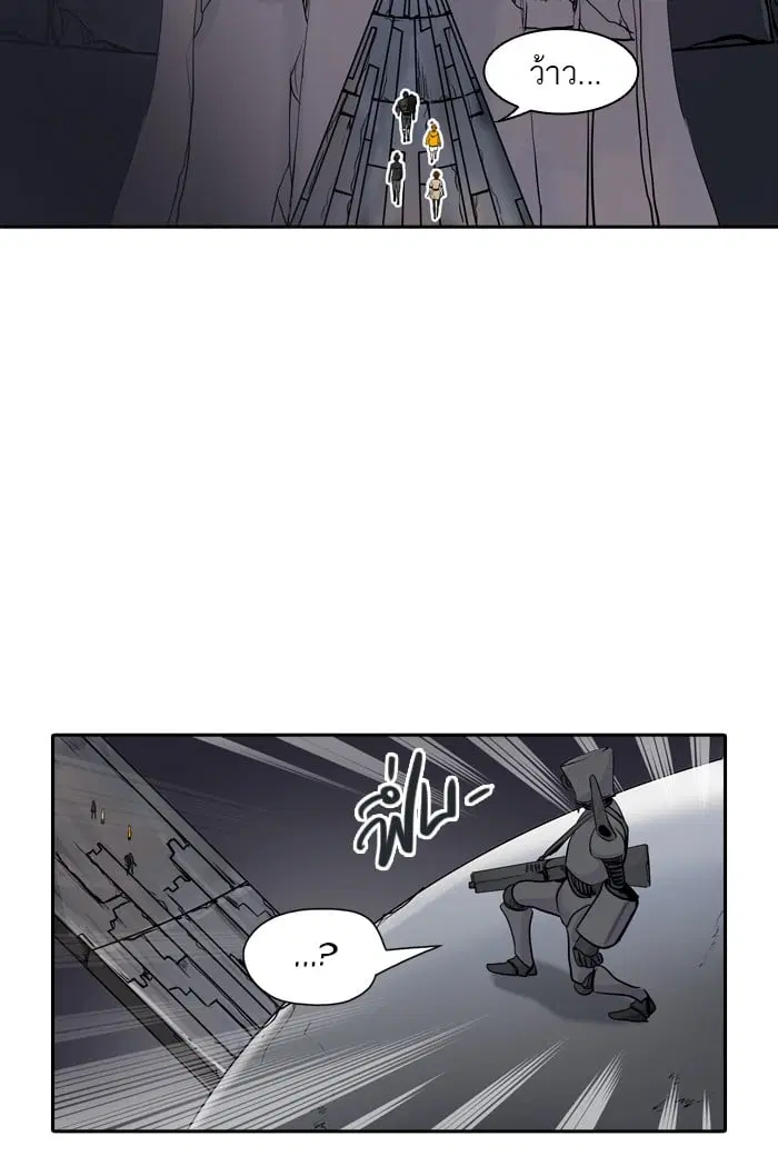 Tower of God ตอนที่ 348 หน้า 51