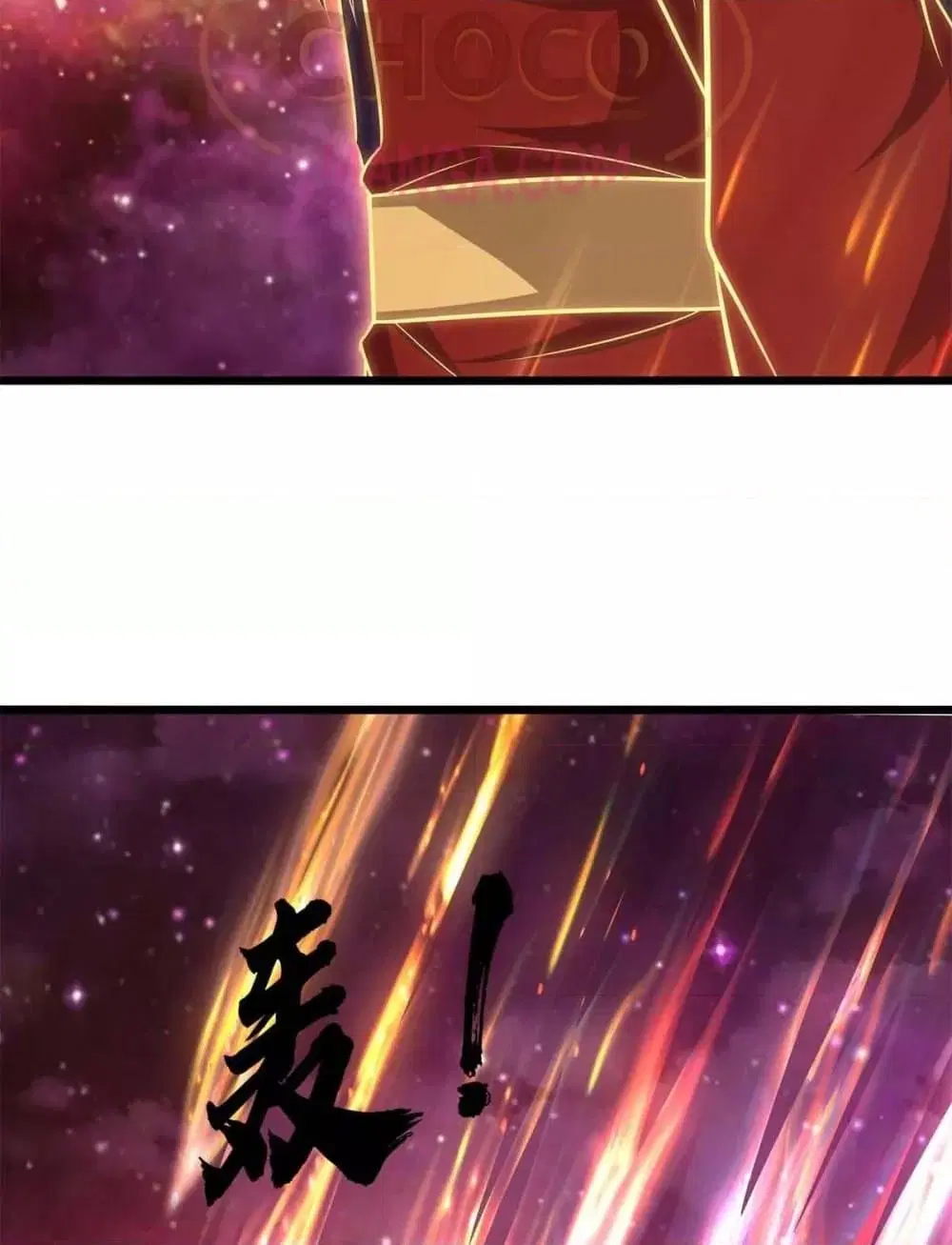 I Can Become A Sword God ตอนที่ 206 หน้า 21