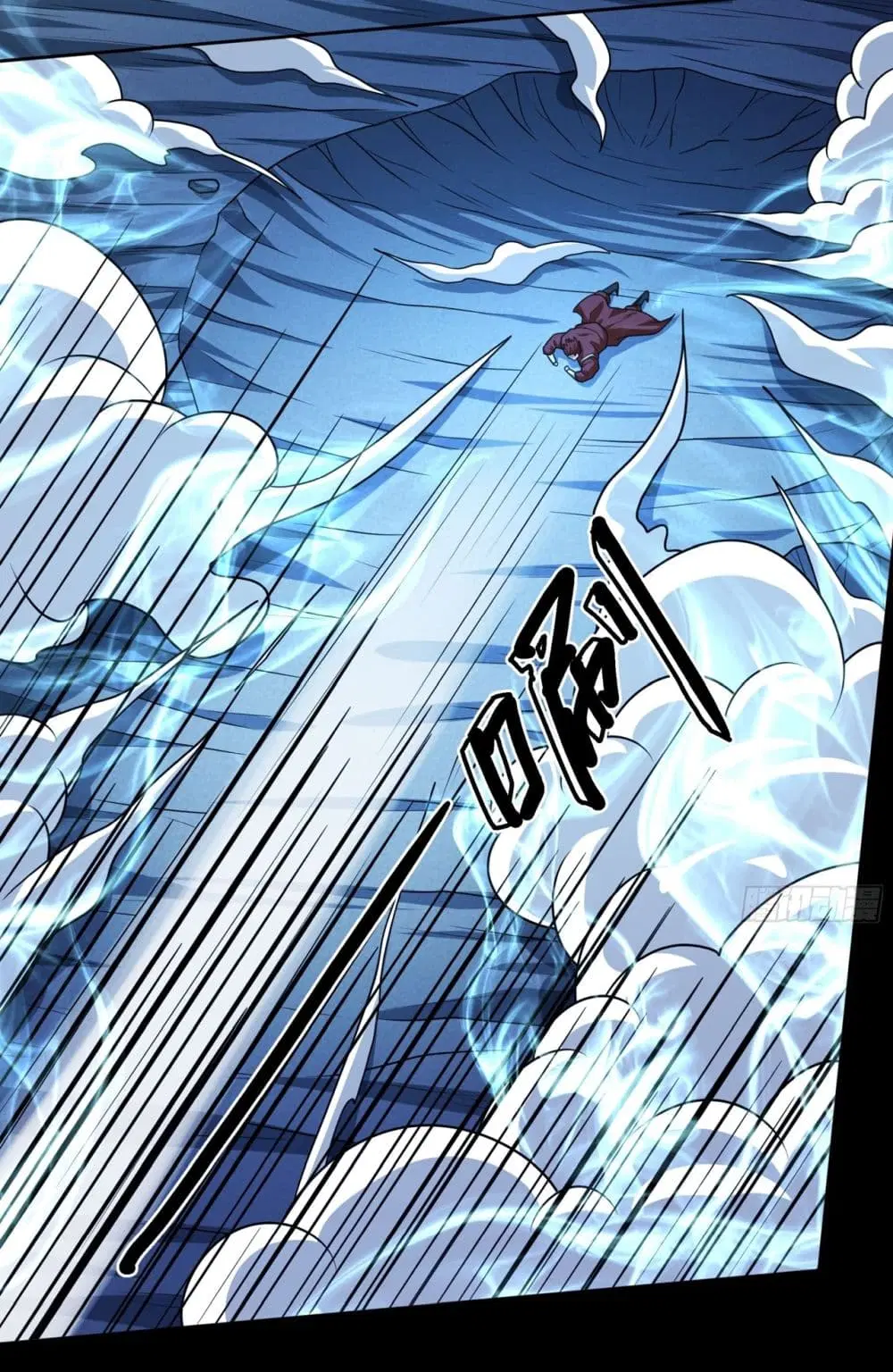 God of Martial Arts ตอนที่ 809 หน้า 14