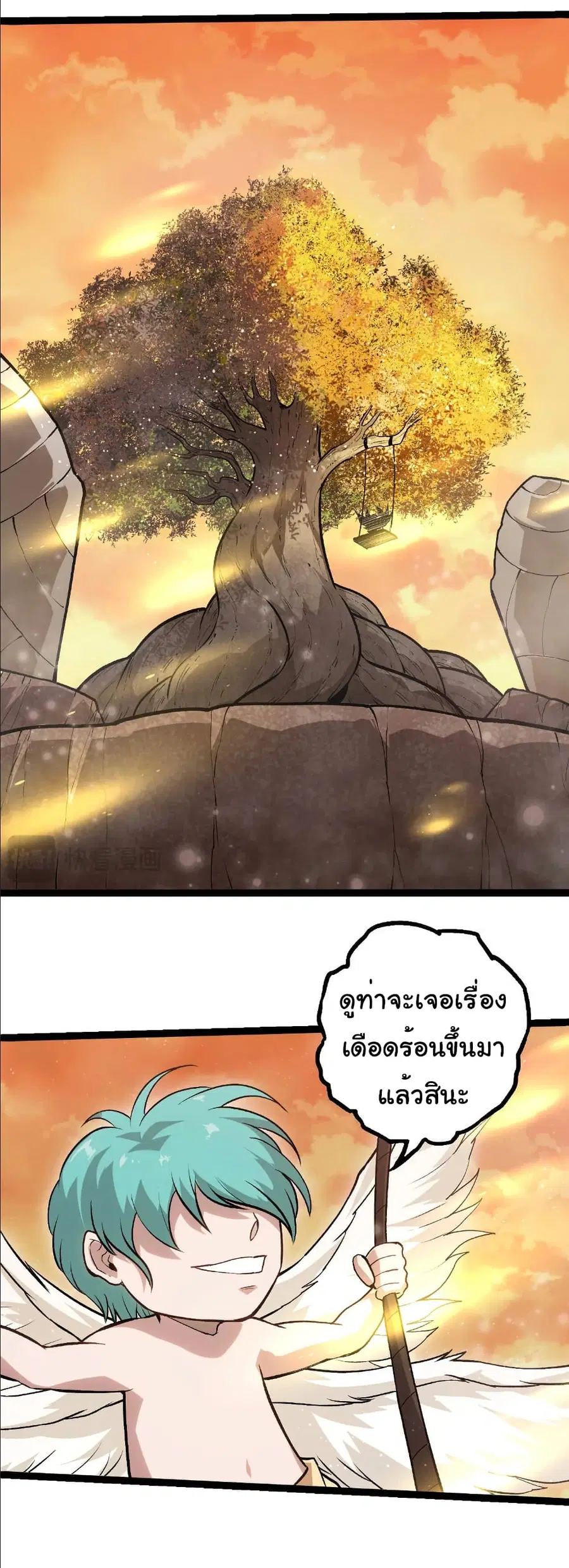 Evolution from the Big Tree ตอนที่ 430 หน้า 10