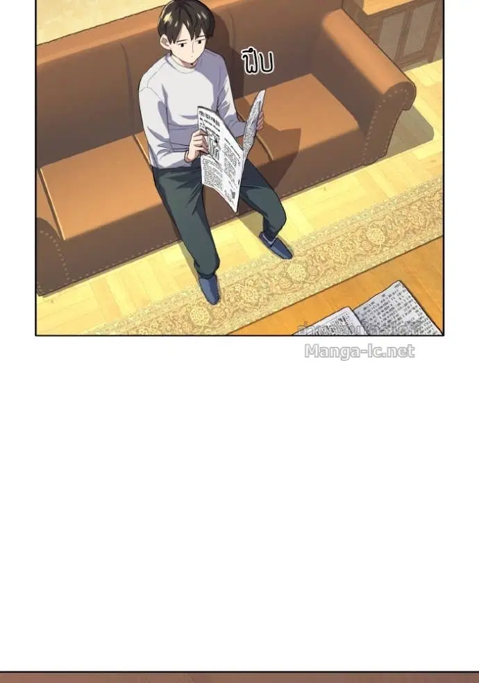 Reborn Rich ตอนที่ 11 หน้า 85
