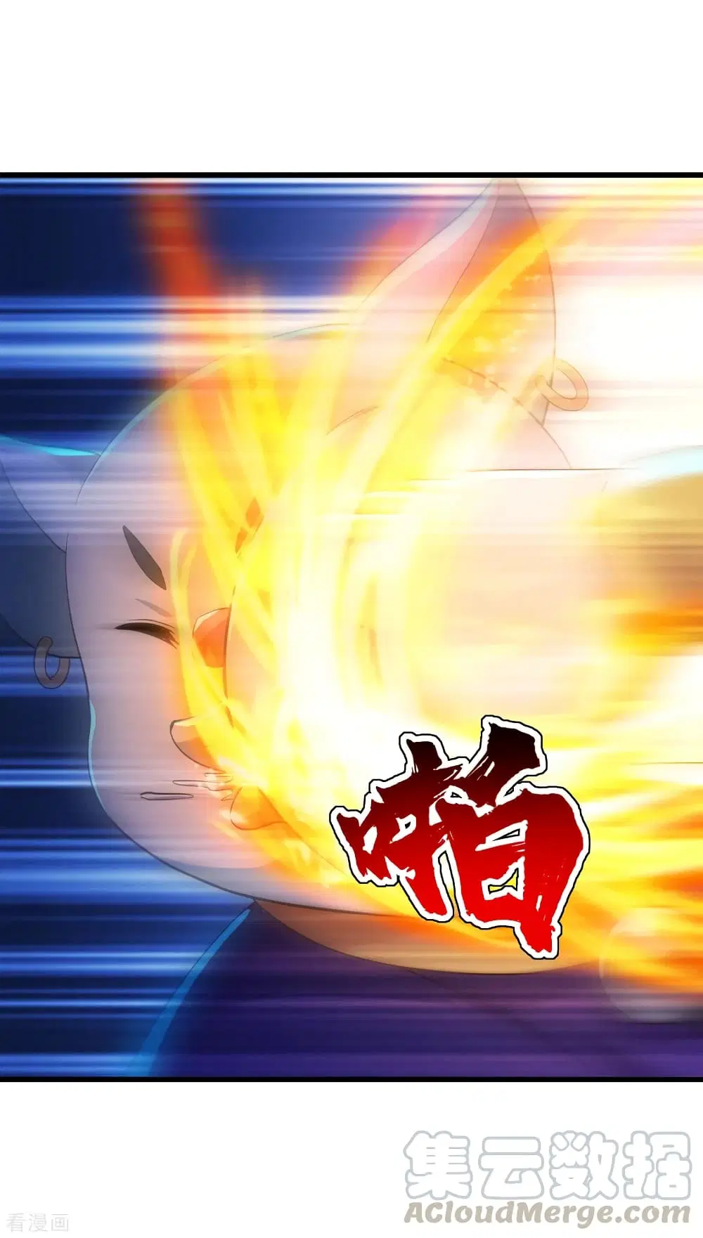Matchless Emperor ตอนที่ 170 หน้า 4