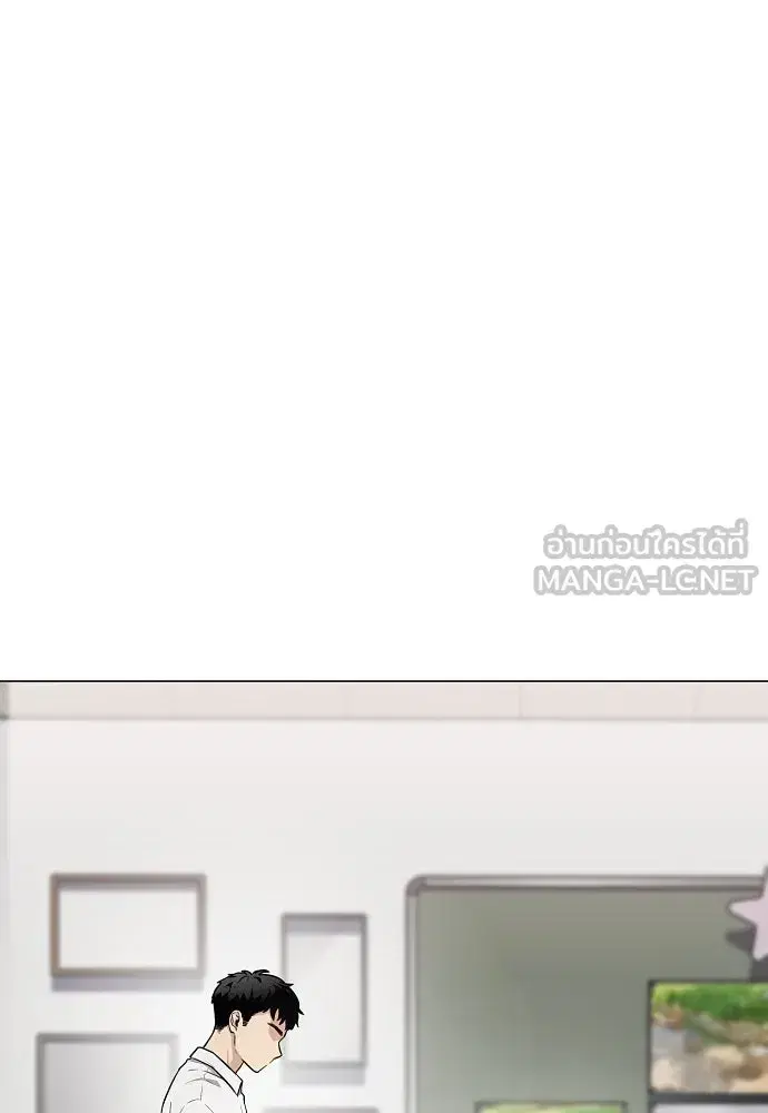 JAKDU ตอนที่ 38 หน้า 93